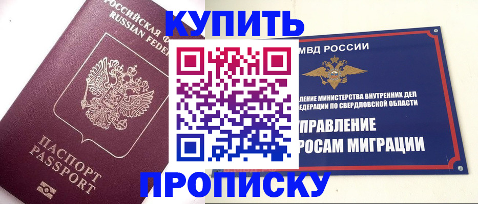 регистрация для школы в Нижневартовске