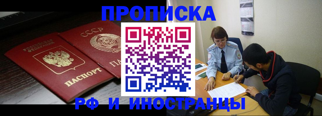 регистрация для школы в Нижневартовске