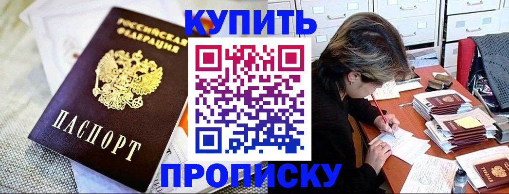 регистрация для дет. сада в Нижневартовске