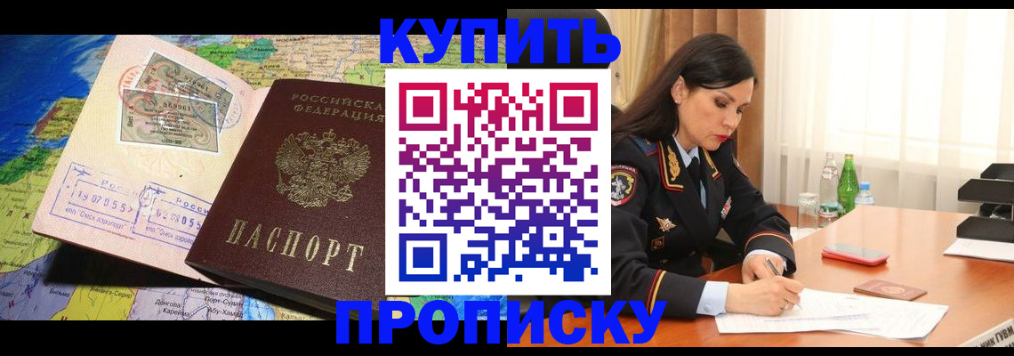 регистрация в Нижневартовске